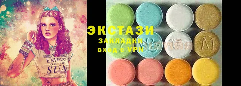 Ecstasy DUBAI  МЕГА зеркало  Воткинск 