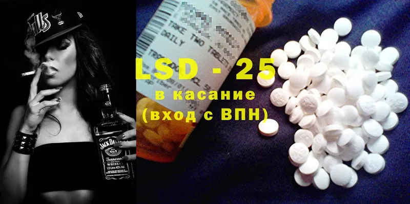 LSD-25 экстази ecstasy  Воткинск 